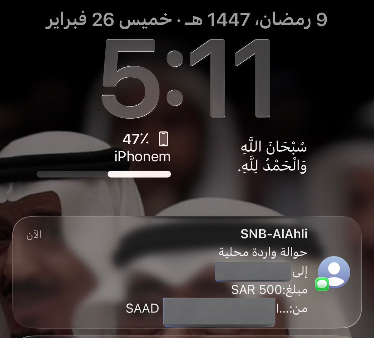 ؜ثيرا tweet media