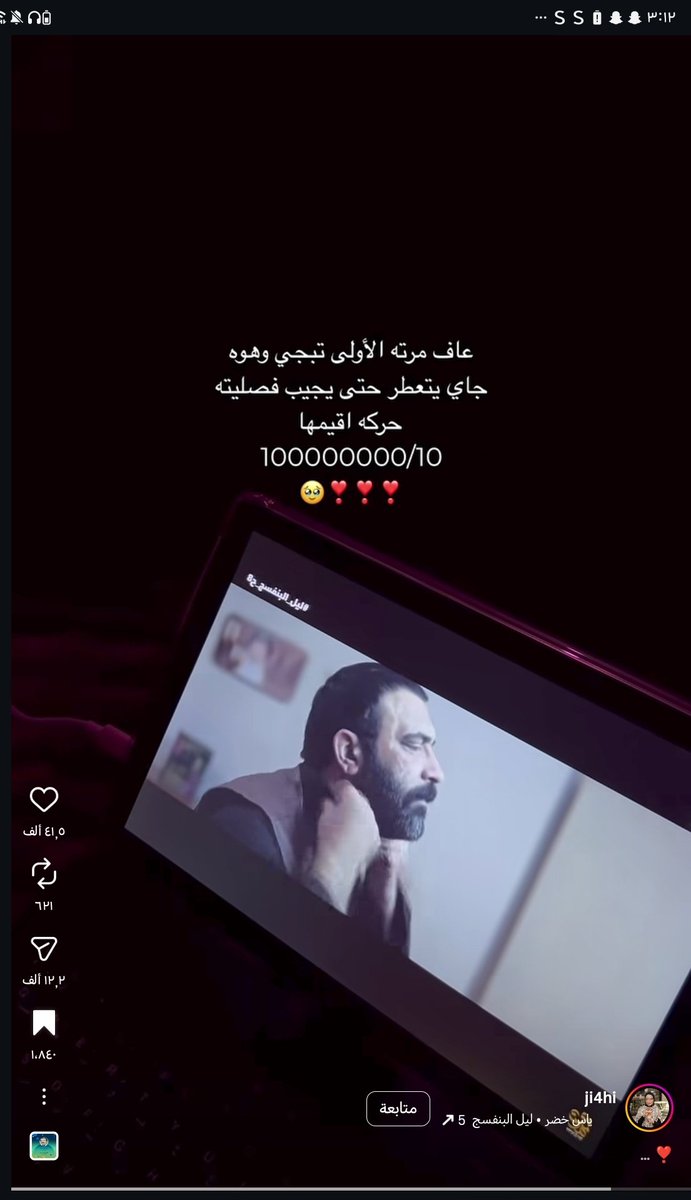 رنا الذيبة tweet media