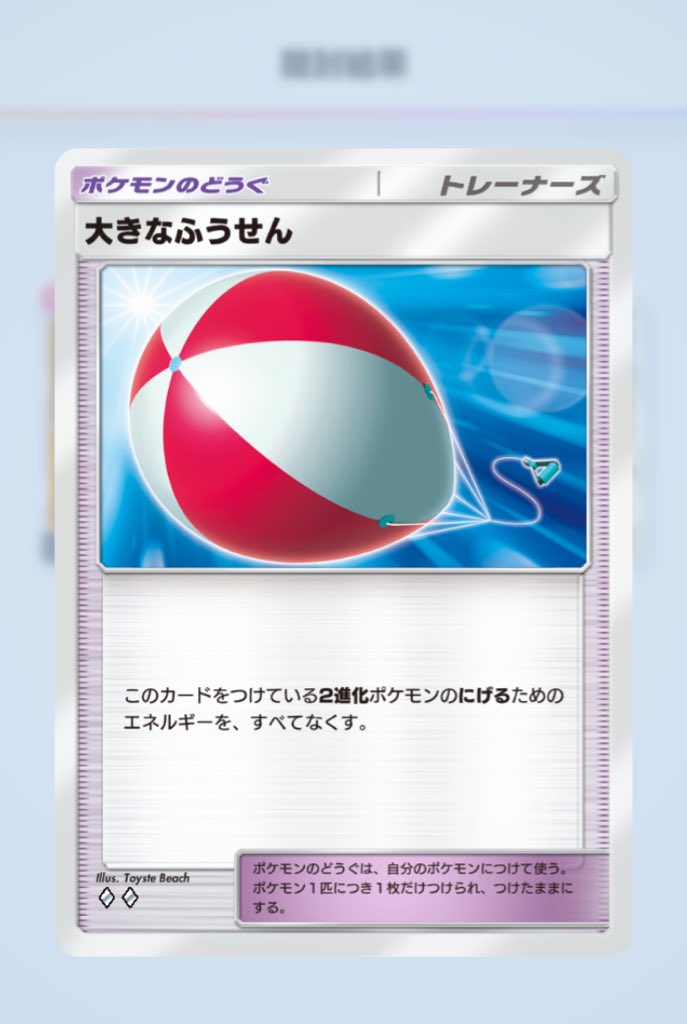 追試常連 tweet media