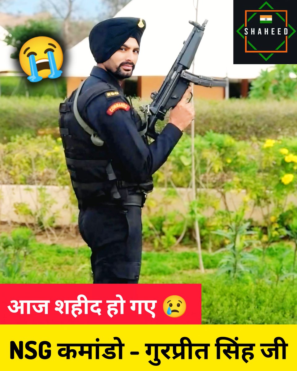 Today, he fought his last battle in Manipur. 💔🇮🇳

Brave soldier Gurpreet Singh was martyred while battling militants.

A proud son of Sangrur, Punjab - gone, but never forgotten. 🔥

Honor his sacrifice. Keep his story alive. 🙏🏽🫡 Jai Hind.

#SHAHEED1508