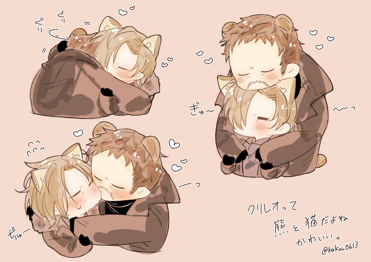 kakou0613's tweet photo. クリレオ(8×9) https://t.co/PoiAVtchPK