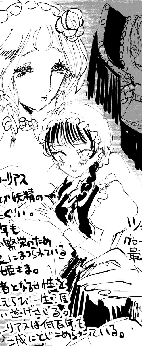 くま子 (@kuma8j) / Posts / X