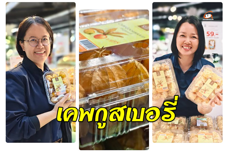 ช่วงนี้ใครกำลังมองหาผลไม้สายสุขภาพที่รสชาติดีแบบไม่จำเจ ต้องลอง #กูสเบอรี่ เลยครับ บอกตรง ๆ ว่าคำแรกที่กัดเข้าไปคือว้าวมาก! เปรี้ยวสดชื่นนำ แล้วตามด้วยหวานบาง ๆ แบบธรรมชาติ กินเพลินสุด ๆ guideubon.com/detail.php?a_i…