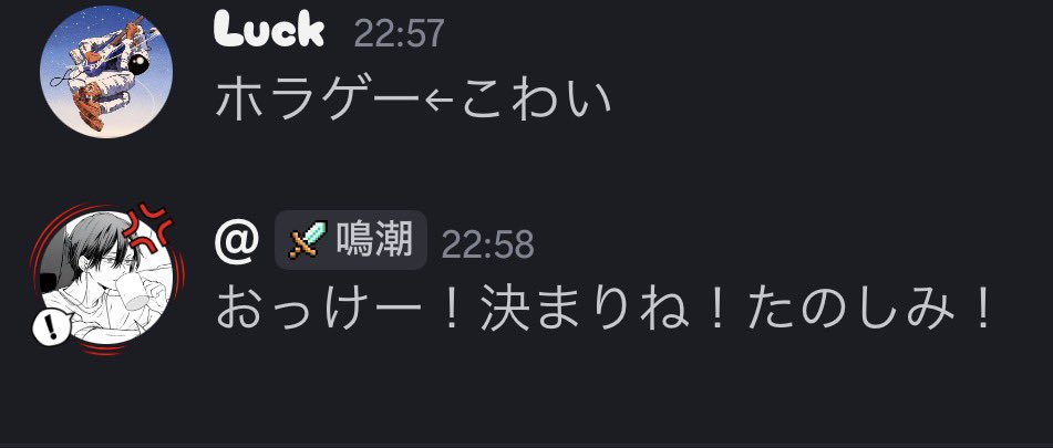 ☺︎︎ tweet media