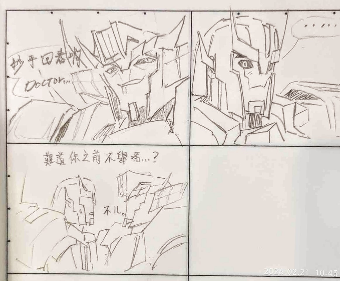 P0STL3's tweet photo. 劇中最甜……❤️‍🔥
#Wheelratch #transformersprime https://t.co/DCocDKF5IG