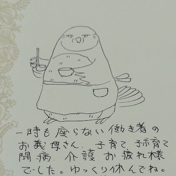 海月 (@kaige2) / Posts / X