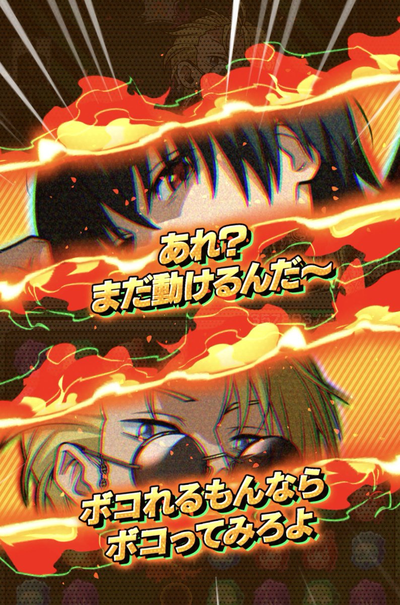 そで tweet media