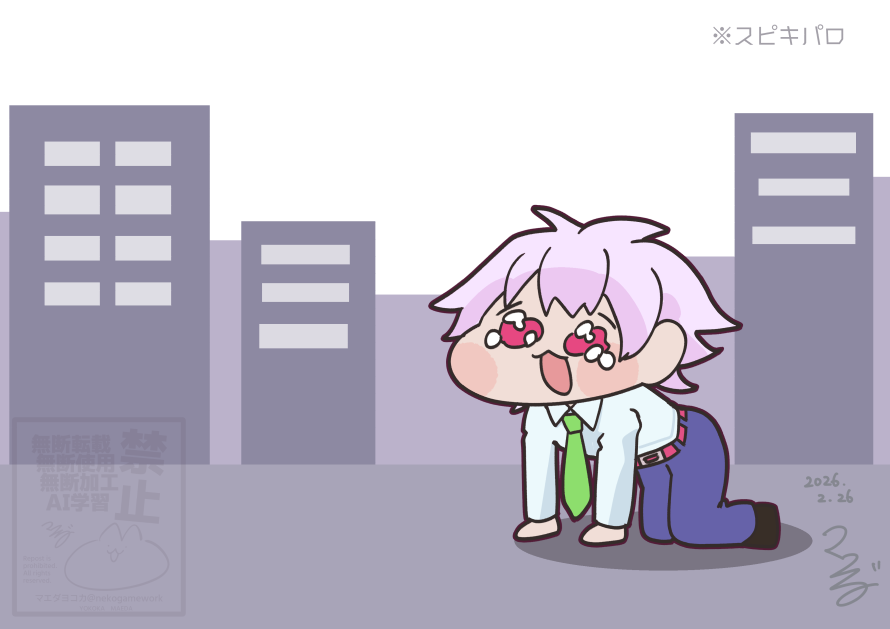 闇鍋 (@yami_nabelove) / Posts / X