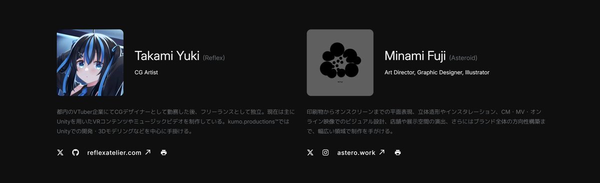 kumo.productions™ tweet media