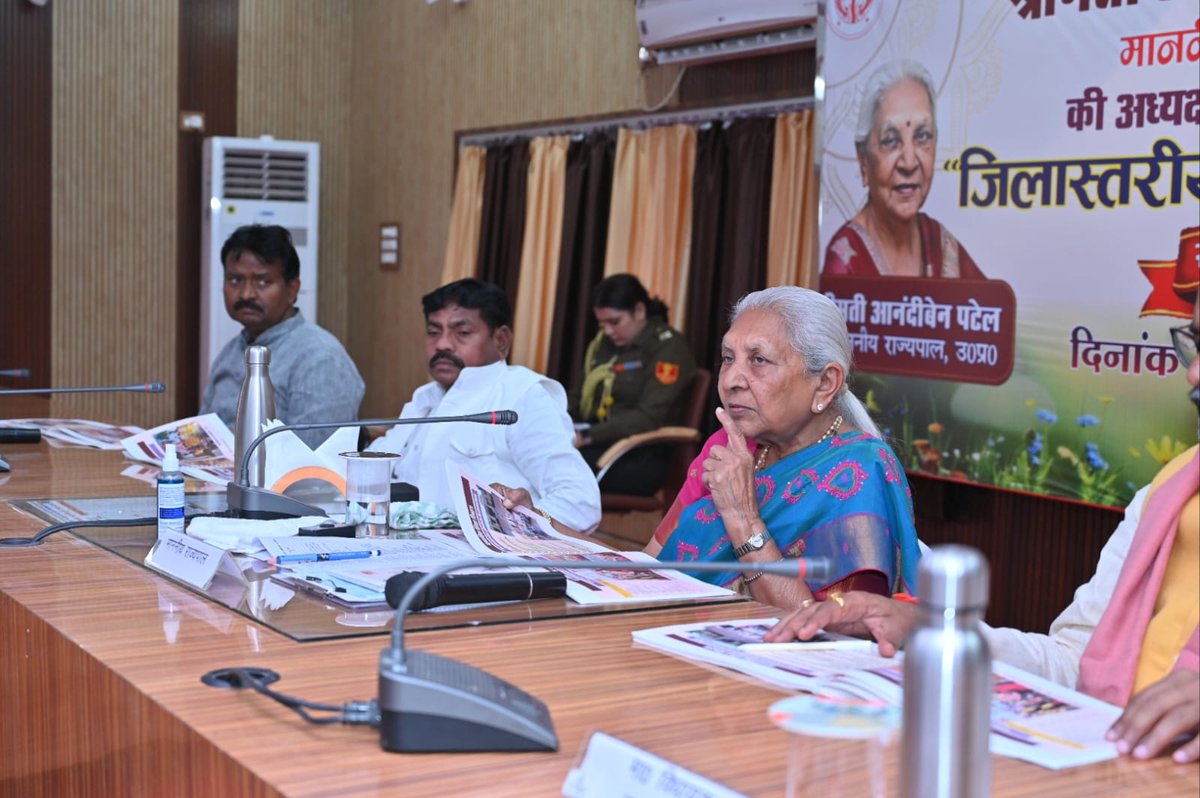 DM/DEO Sonbhadra tweet media