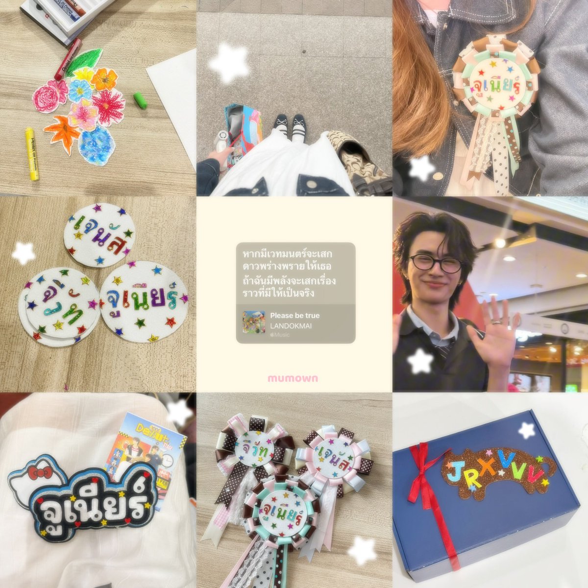 *  :¨ ·.· ¨:  . ˚
♡ `· . :¨ ·.· ¨:             
        :¨ ·.· ¨: ♡  ˚ ₊˚ 
         `· . 24.02.26 yayy  debut laew ⭐️💝

꒰ l’ll always be right here beside you,so don’t let anyone bring you down. ꒱