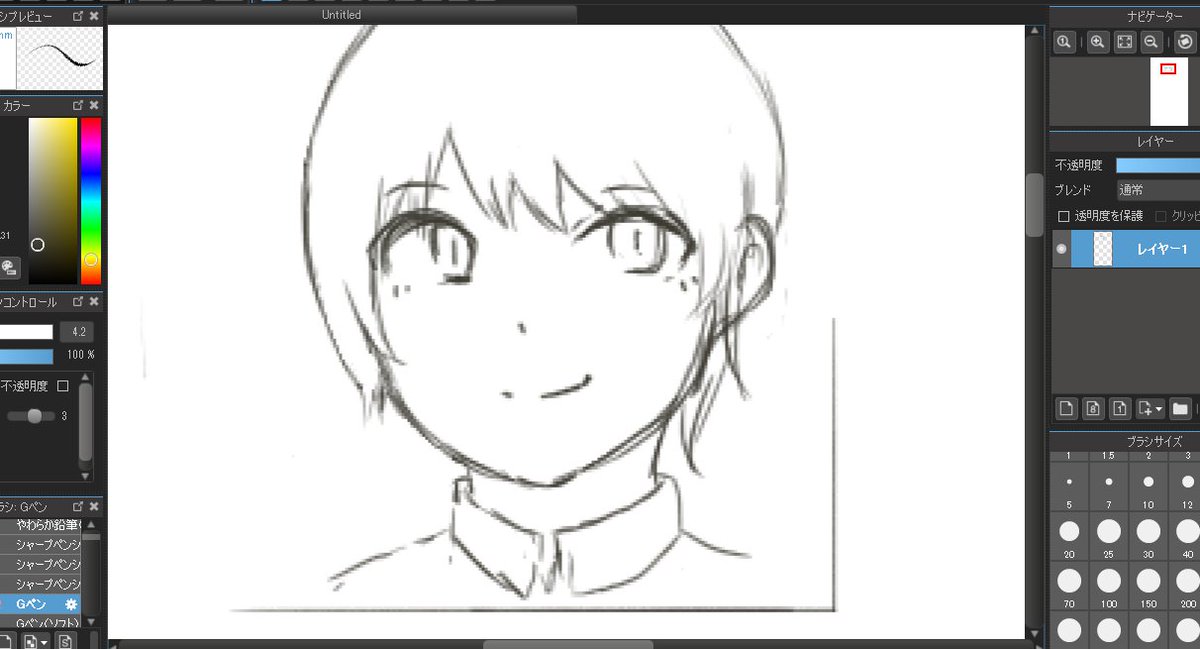 ペンタブの書ける領域が減ったー
ドライバー再インストールしたけど無理だ；；
BambooのCTH-470はもう古いか…