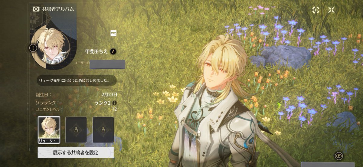 せんせ❣️❣️❣️❣️