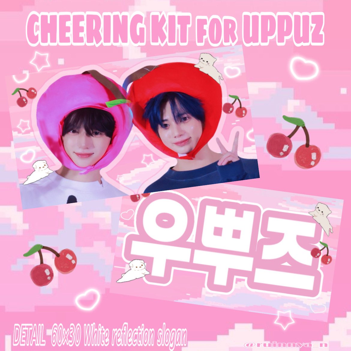 ♡o+:;;; 2026 TXT MOA CON ;;:+o♡o

 #우뿌즈 #태현 #범규 #TXT 

모아콘 3일간 무료로 받을수 있어요🙌🏻
받는 방법 : 이 트윗을 ♡ or DM✅

(구체적인 시간과 장소는 당일에 공지)

함께 공연을 즐겨용〜〜〜｡.ʚ🧸🐿ɞ .｡