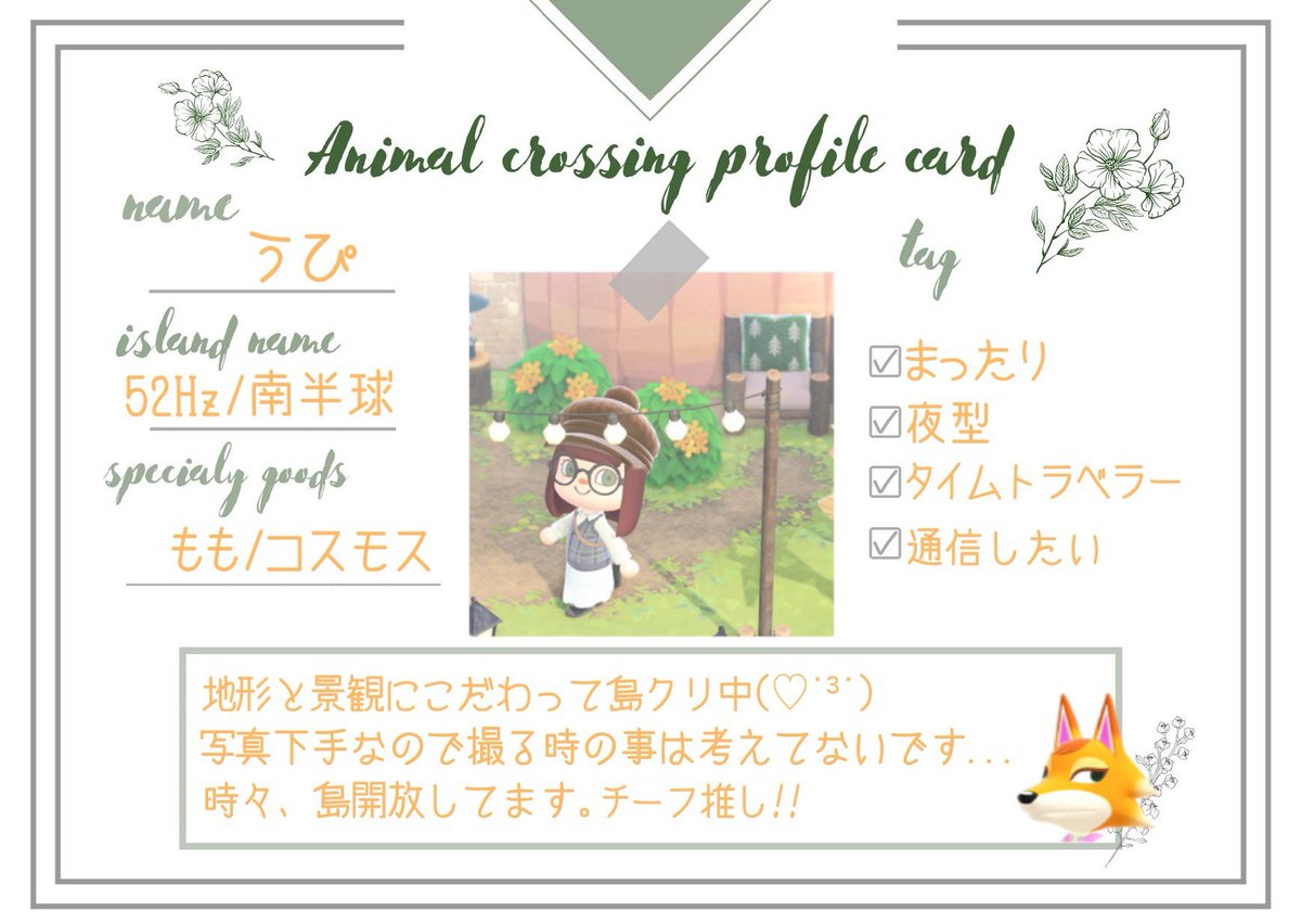 うぴ୨୧ tweet media