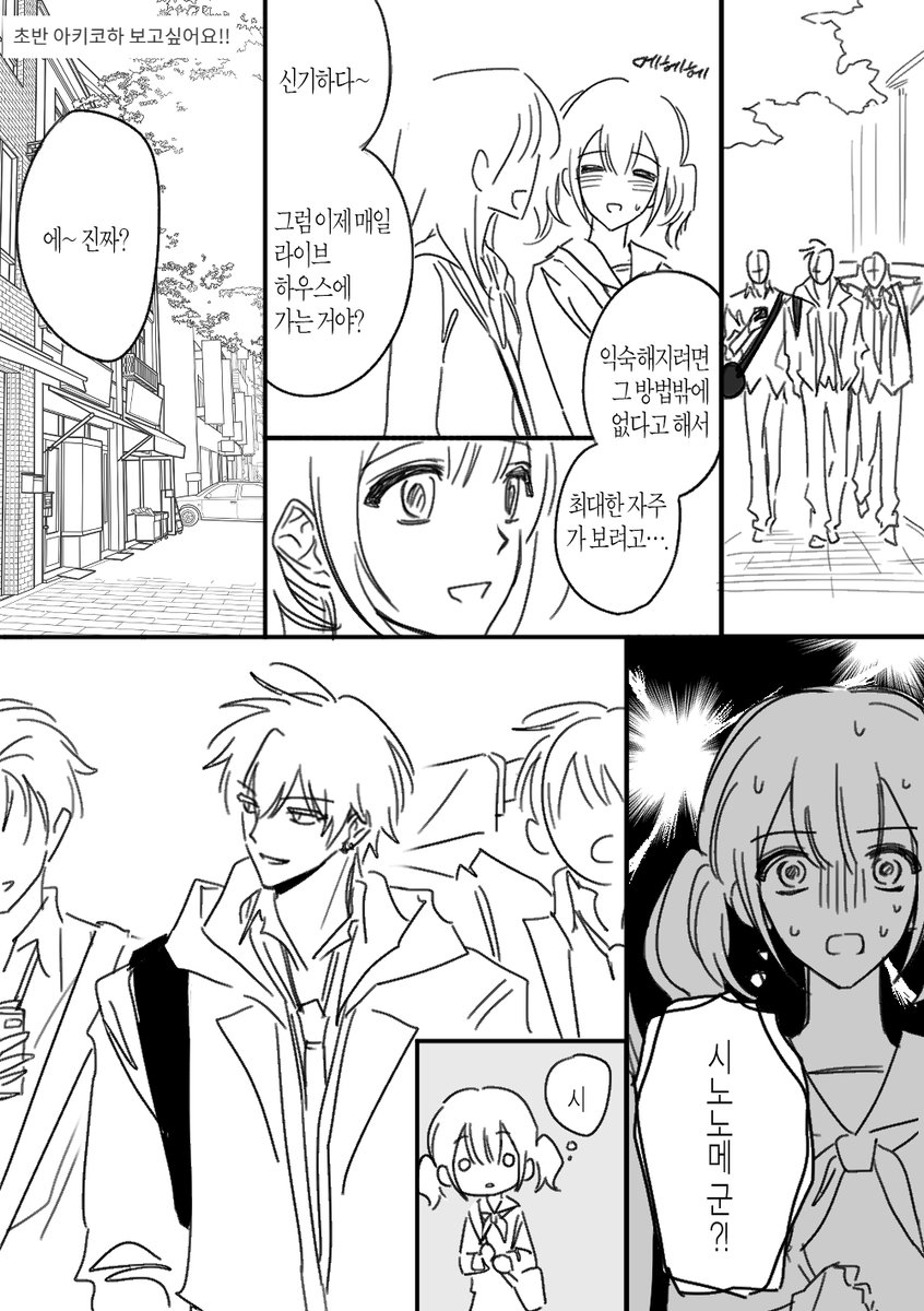 🥟 | 4디페 tweet media