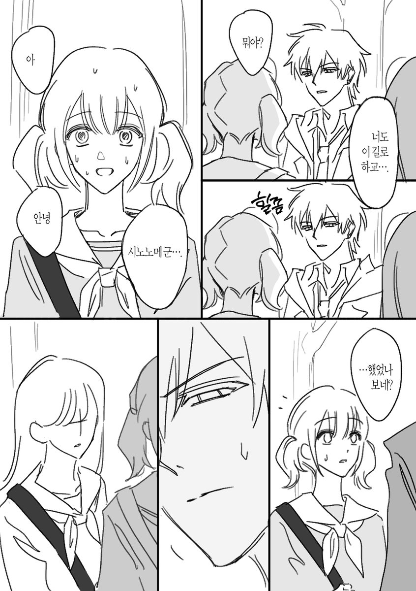 🥟 | 4디페 tweet media