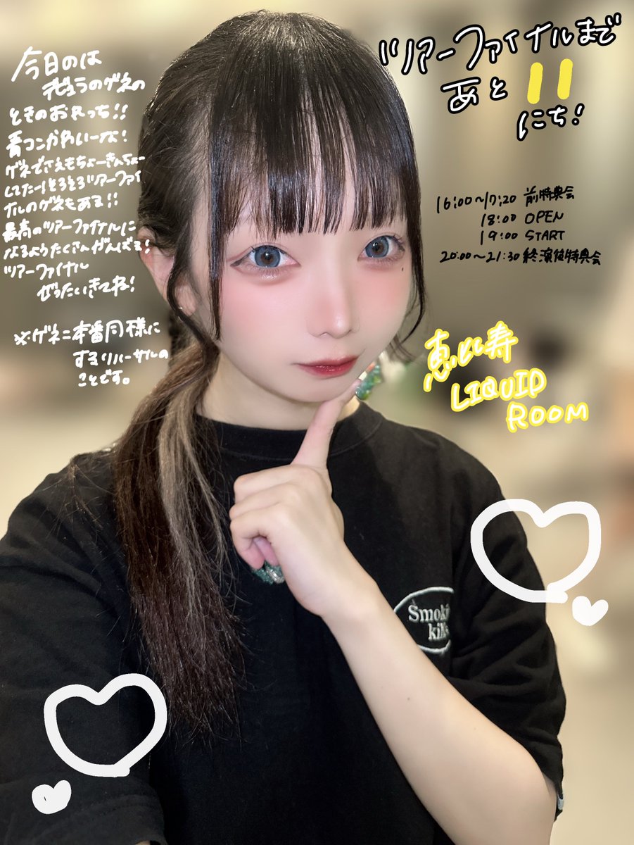 きょかのモンチ (@f8Md1v95q9Tnxcq) / Posts / X