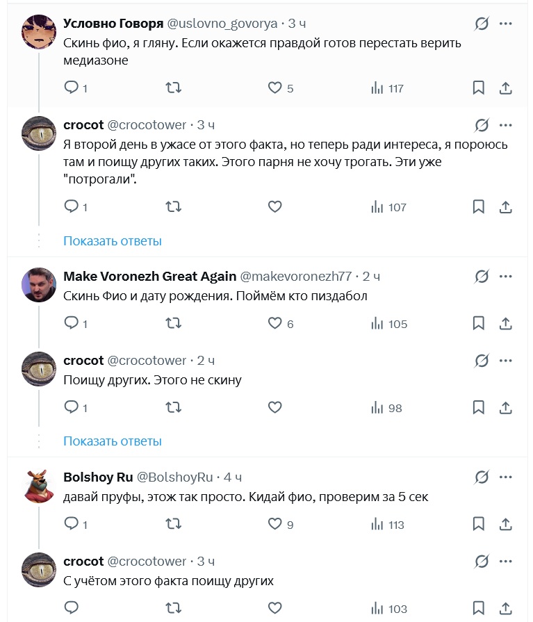 Le canapé analyste tweet media