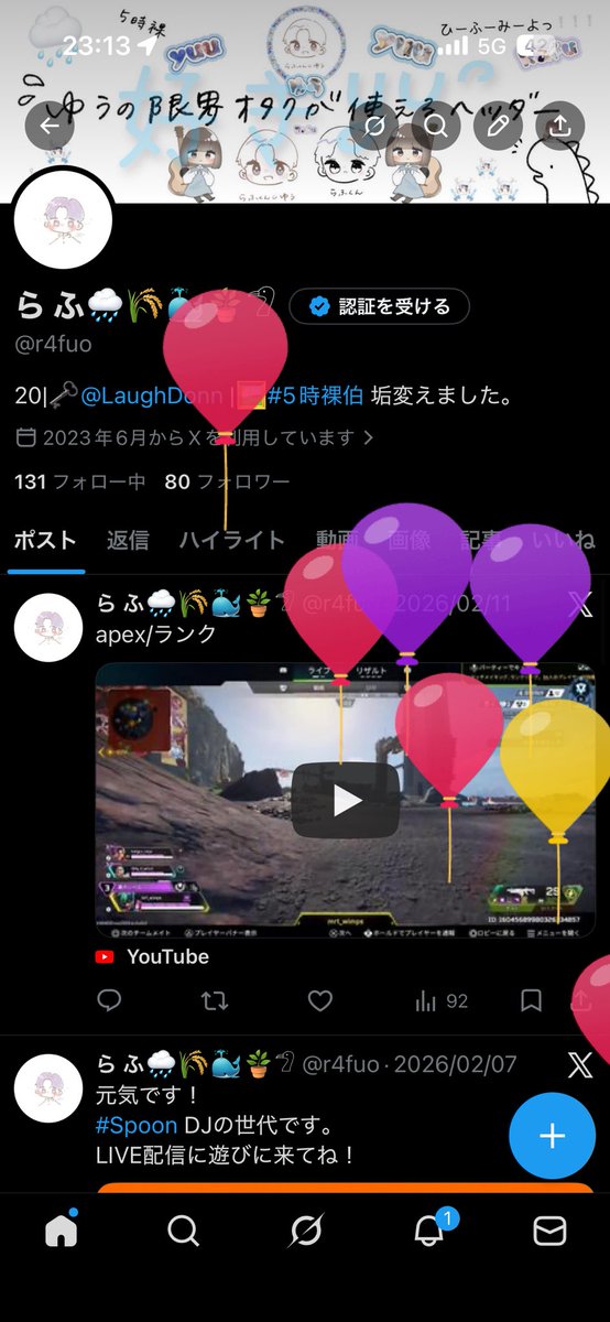 r4fuo's tweet photo. 生誕日があと40分でおわるー、、 https://t.co/BpHfkJwlEZ