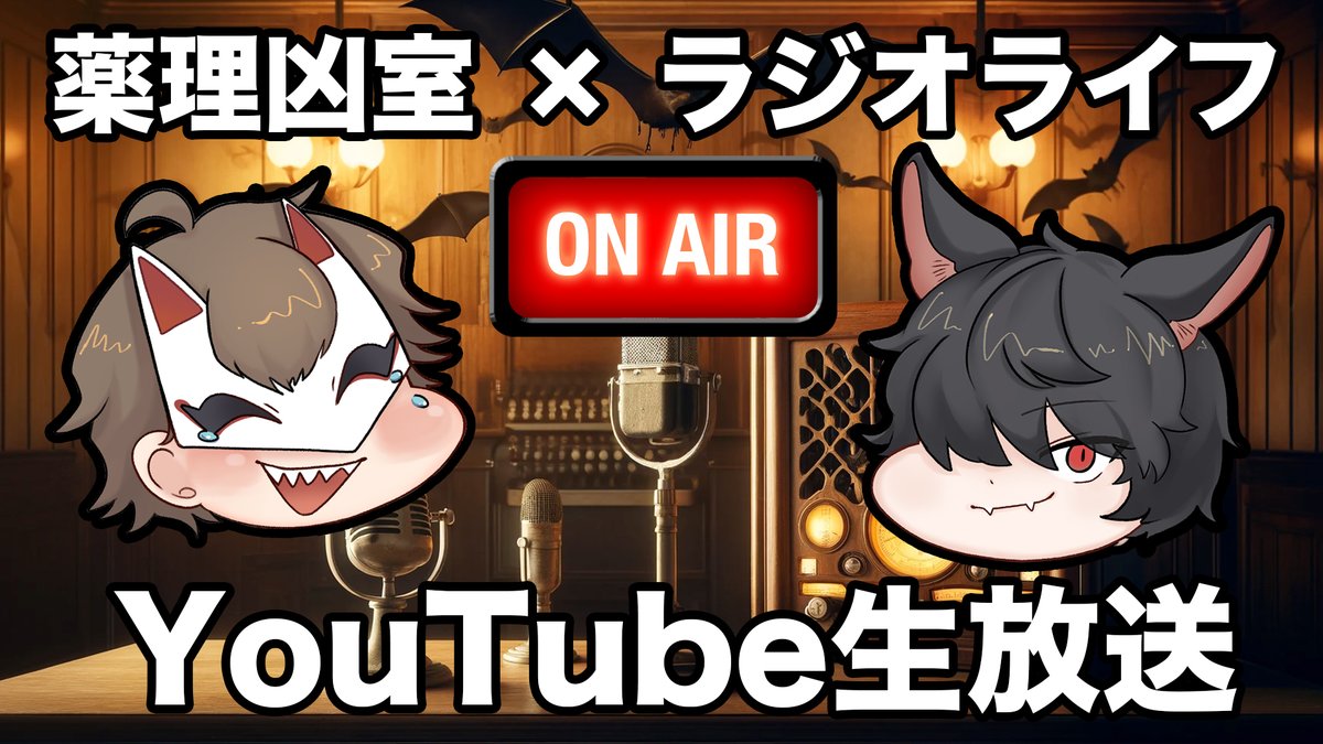 亜留間次郎 (@aruma_zirou) / Posts / X