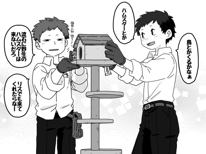 #pgop ⚠︎学パロ 工兵ズ
なんか作ってくれる 