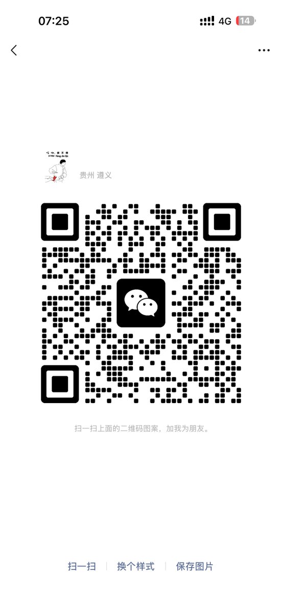 MoonL56341's tweet photo. 女的加，男的勿扰 https://t.co/tN9sCUn7Zc