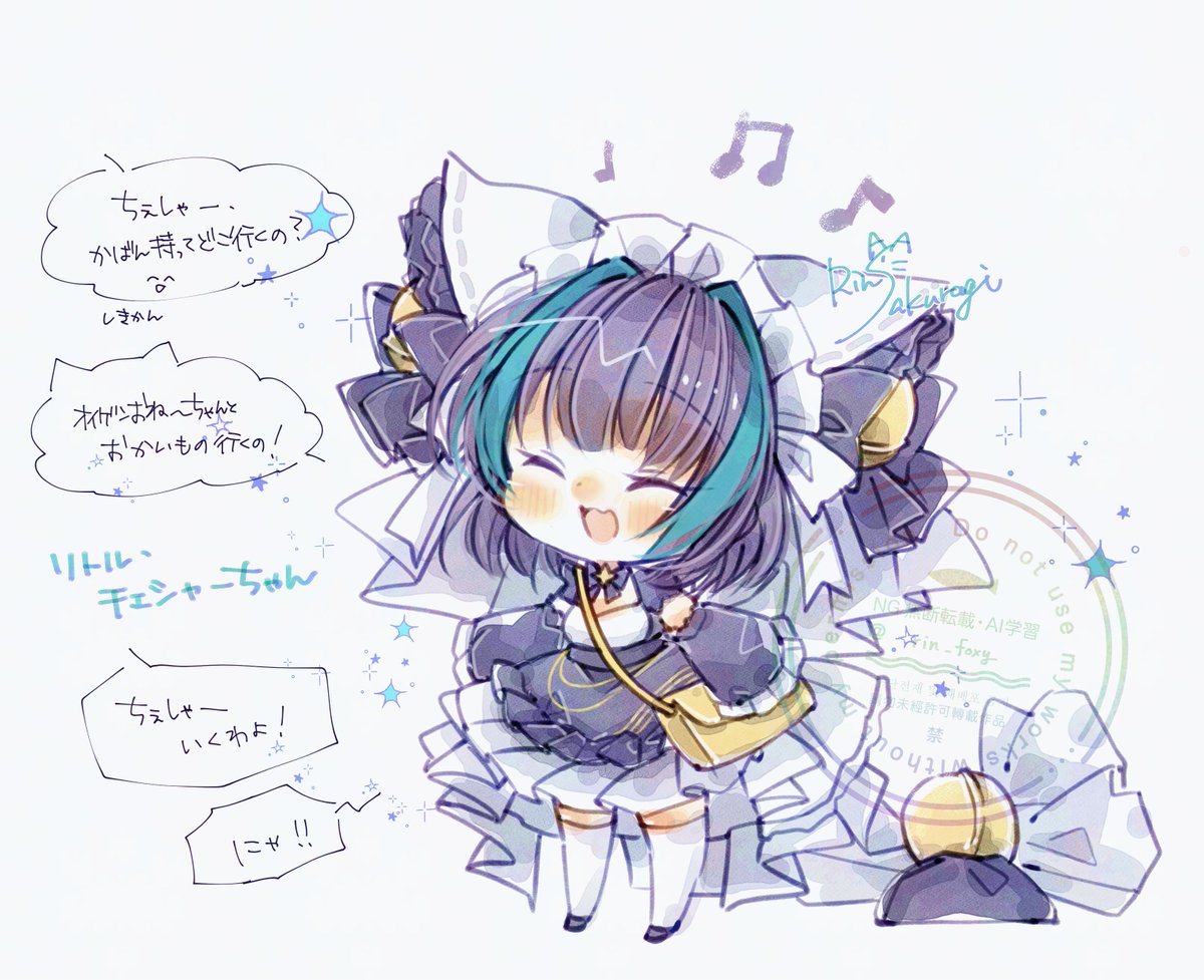 おでかけリトル・チェシャーちゃん🐱🎵 #アズールレーン #Azurlane