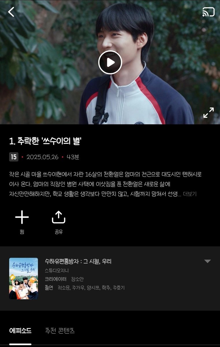 seew051's tweet photo. #수하유편홍방자 보는 타래 🍀 https://t.co/iKmOm1hBEZ