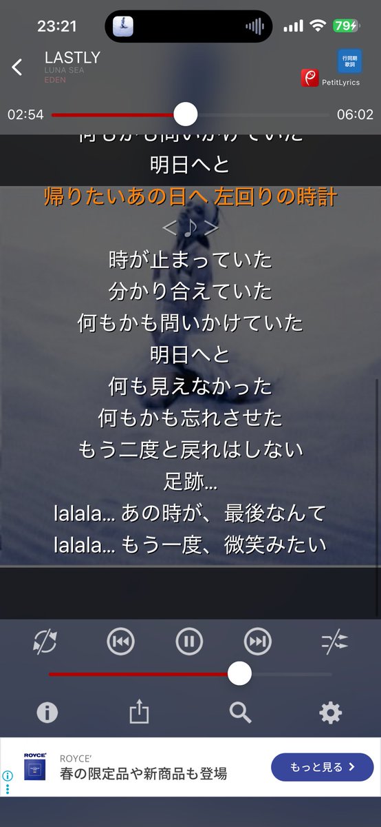 Franckx1209's tweet photo. LUNA SEA聴きながらおやすみ https://t.co/TrYvX3RAb4