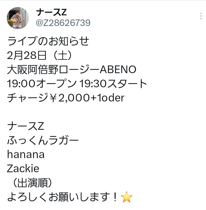 よろしくお願いします😁✨️