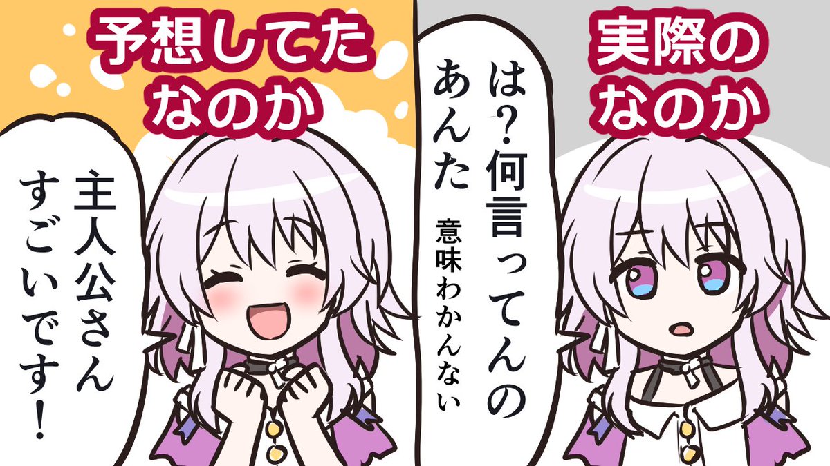 シャドウバンになってる間にホヨバのゲームが百合カップリングだらけらしいという衝撃の事実を知ったのでスタレやり始めてました 