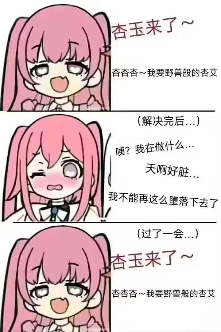 Executioner425's tweet photo. 拥有把一切改成发癫的能力...... https://t.co/zUK7RxQUh6