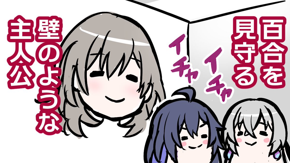 シャドウバンになってる間にホヨバのゲームが百合カップリングだらけらしいという衝撃の事実を知ったのでスタレやり始めてました 