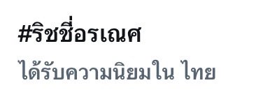 มาอยู่นะ แง่ 

#กลิ่นมาลีEP2
#แม่มาลีหอมชื่นใจ