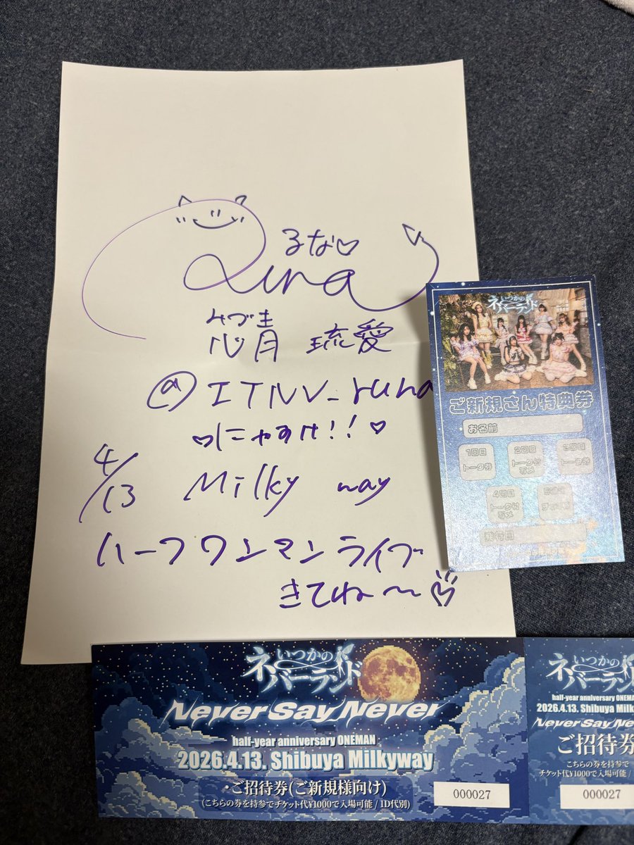 にゃすけ tweet media