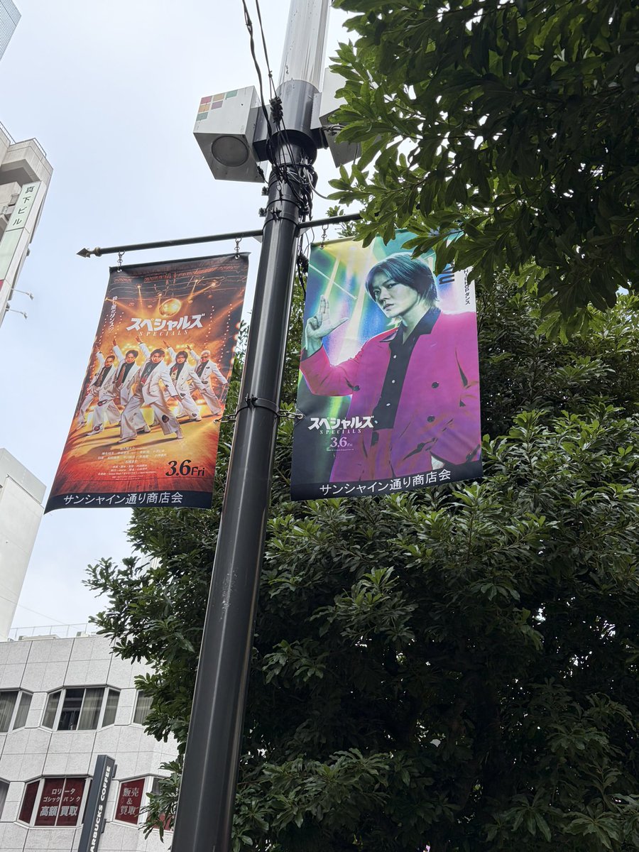 pctood's tweet photo. Happy to see how much Yuta’s new movie is being promoted😆(Trailer was also shown in Shinjuku crossing.) https://t.co/rZNojQJtnm