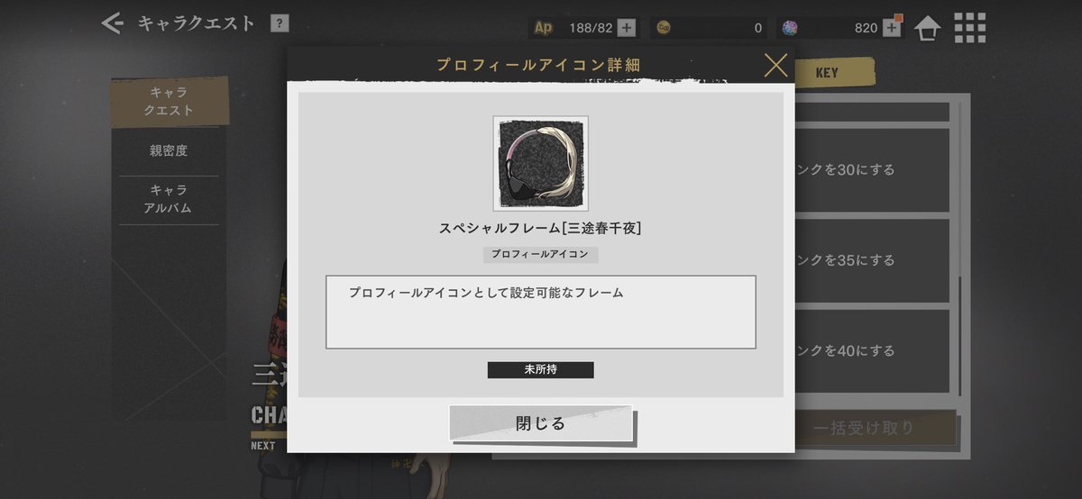 ribqn's tweet photo. アイコンフレーム地味にきもいんやめて爆笑 https://t.co/V3tVDP5yBj