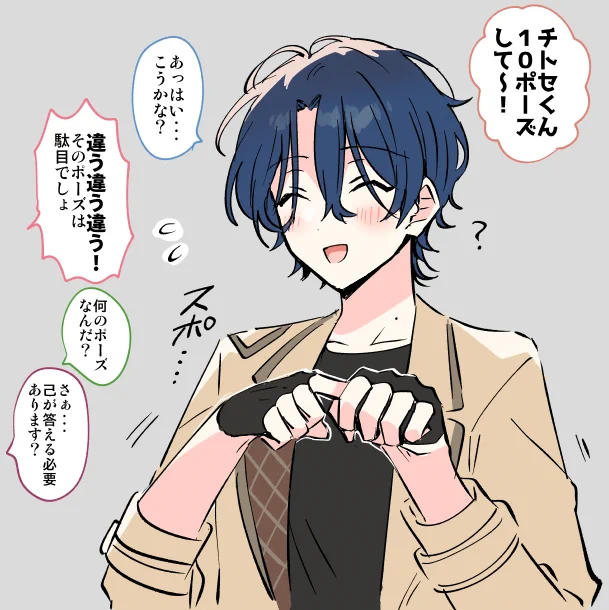 現実逃避ディアース 
