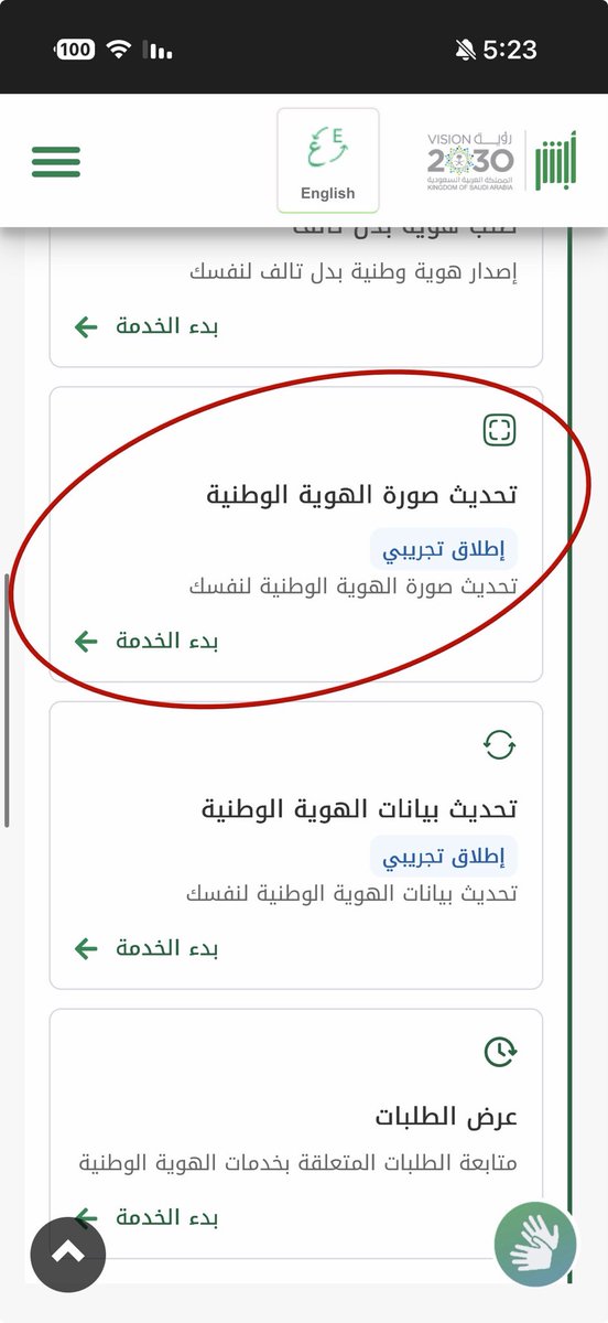 فهيد tweet media