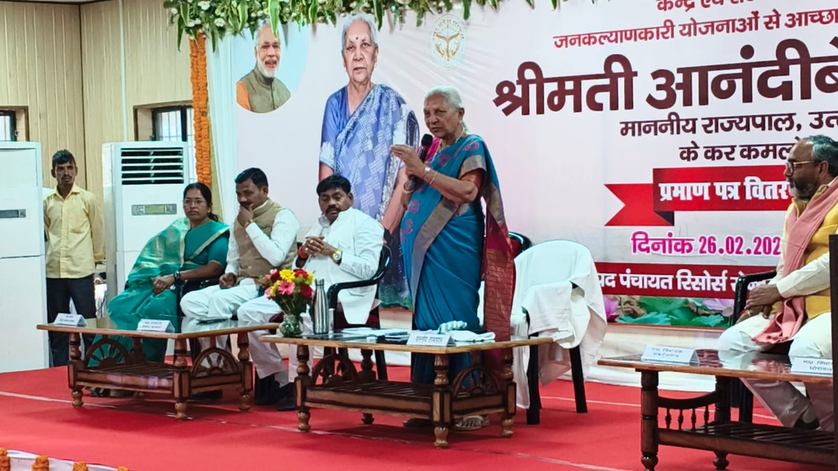 DM/DEO Sonbhadra tweet media