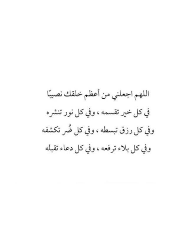 HoPaTT1Uw2I6QYj's tweet photo. #أدعية_رمضان #ادعيه #دعاء #ادعية_رمضانيه https://t.co/2r9patMCJG