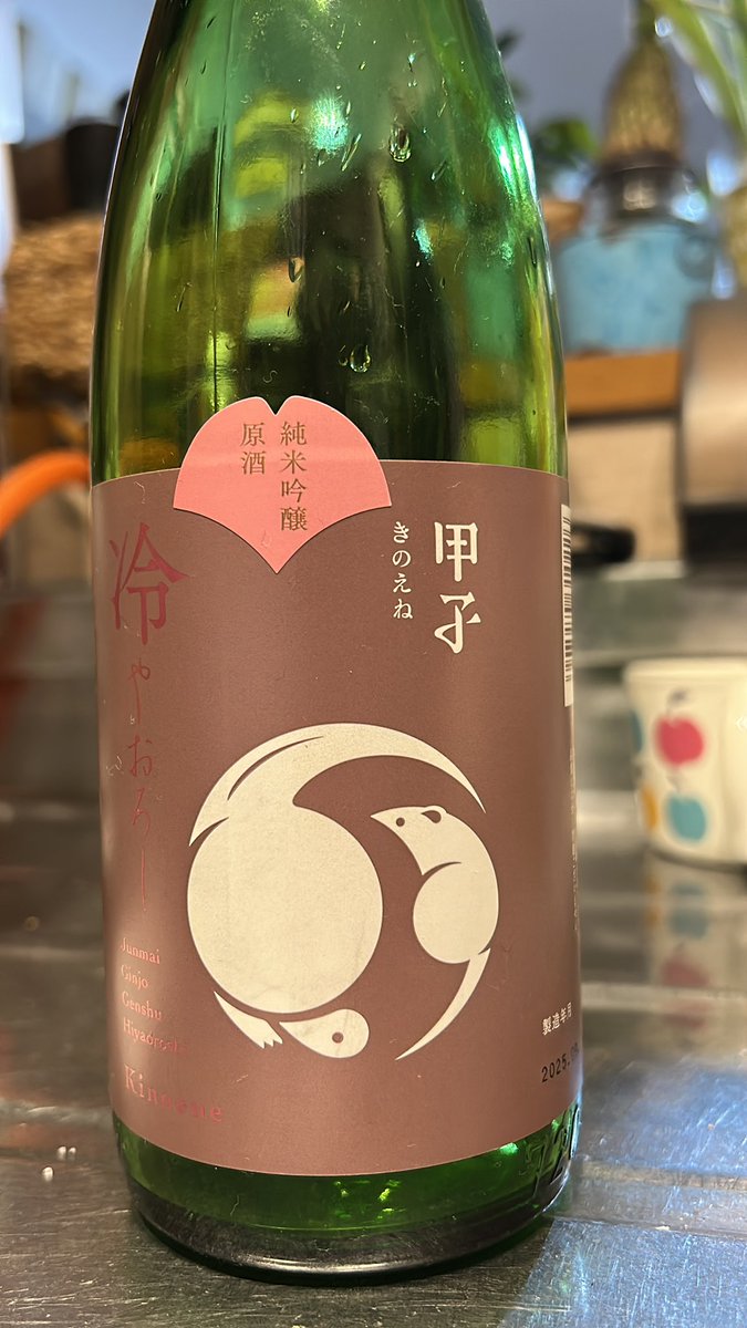 今日はパンをつまみに日本酒を飲む。