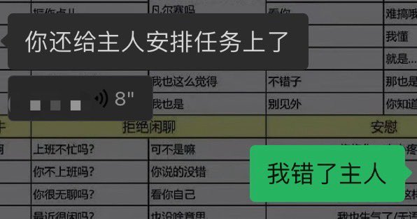 就这样做姐姐的小狗👉👈😋😋