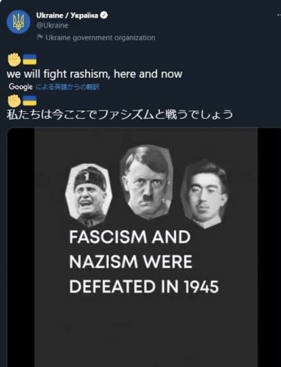 <a href="/amamiakane/">あまみアカネ</a> <a href="/Aaa72558728/">Aaa</a> さすが、日本が即、支援したにも関わらず、昭和天皇をファシズム呼ばわりしたウクライナですね。