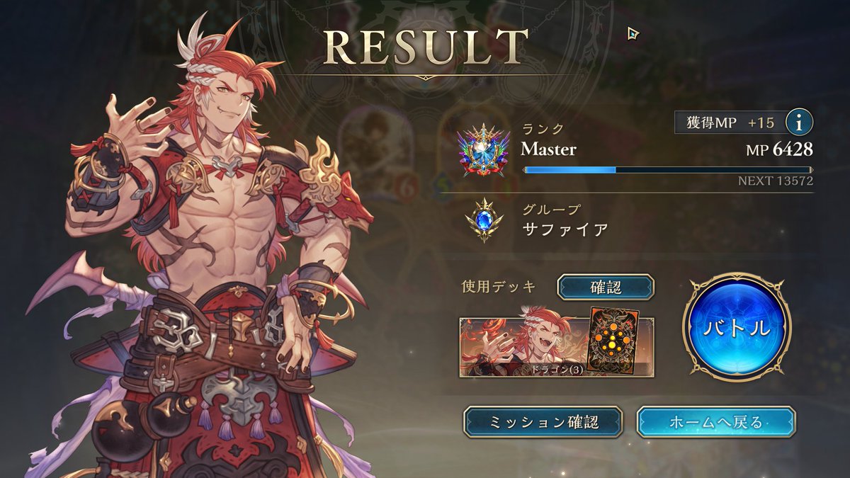 ボコられまくってサファぜ