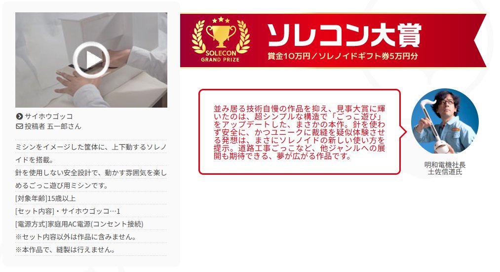 forest516 tweet media