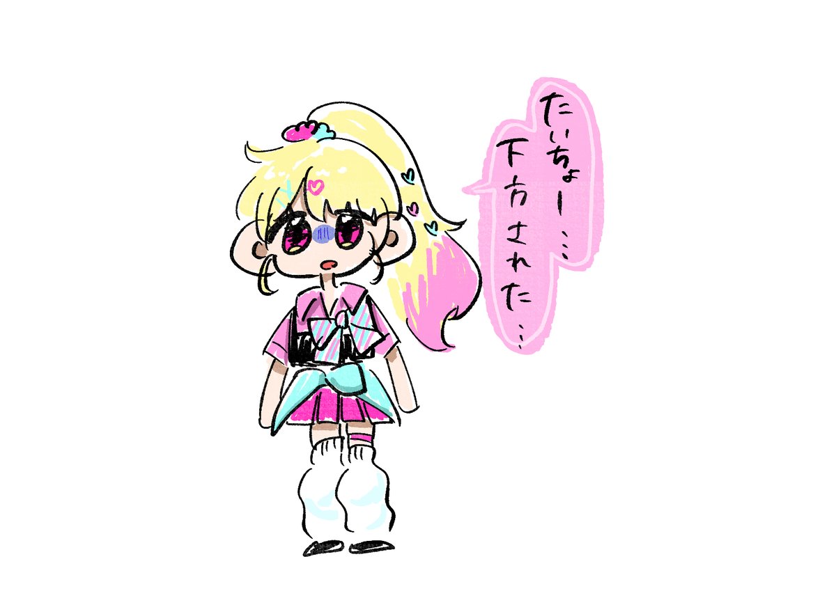 困ります ＃みりぽゆ #コンパスお絵描き