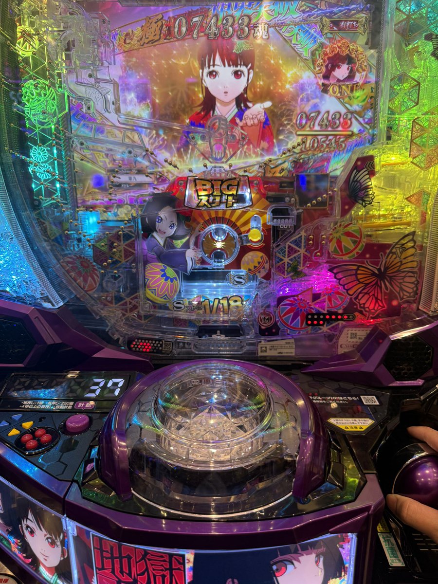 tipokoro's tweet photo. 青春 https://t.co/4F9R5VZADC
