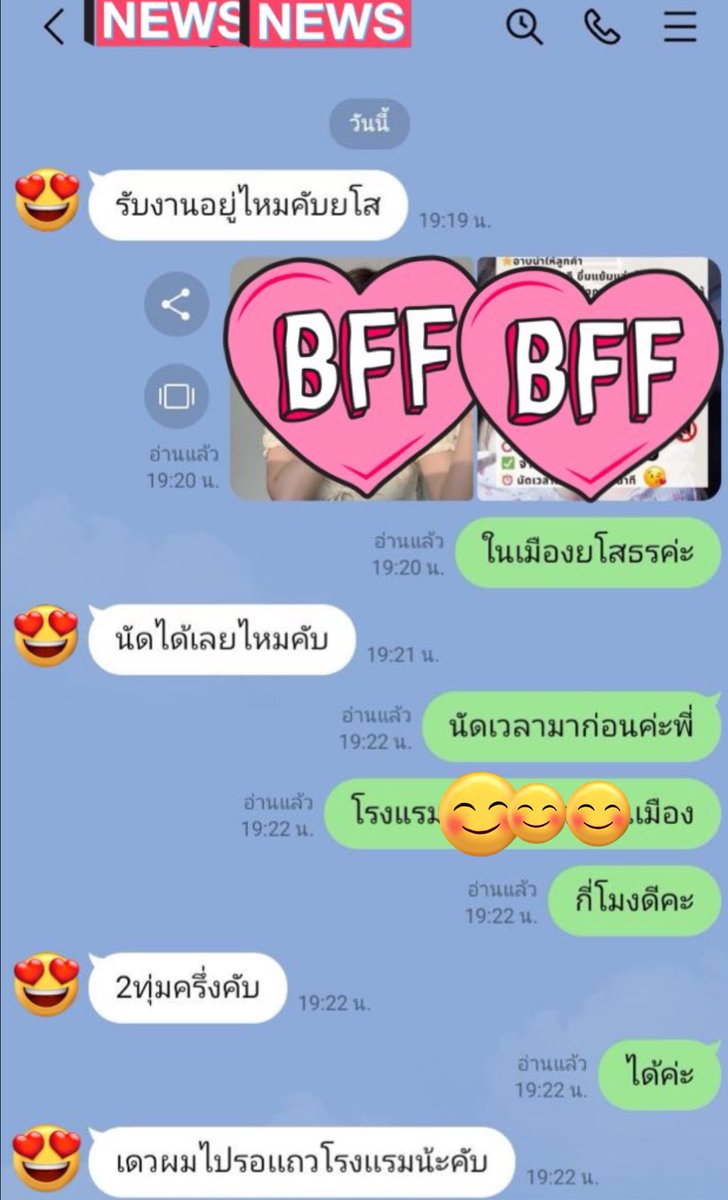 yasothon169's tweet photo. #รีวิวลูกค้าเที่ยวจริง
#รับจริงในเมือง
#รับงานยโสธร
รีทวิต!!กดติดตาม..แคป!! ทักแชทรับโปรพิเศษ❣️ https://t.co/e48qHs4CC3